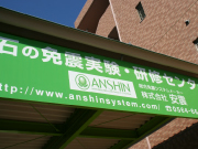 �΂̖Ɛk�����E���C�Z���^�[